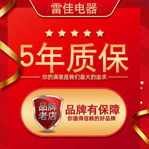 LEIGAL power sequencer EMI filter timing power manager conference room audio-visual center home entertainment KTV timing power supply controller PM1040 10-way remote central control cascade air-open screen display LEIGAL