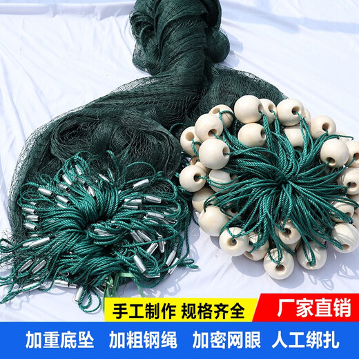 Yuxige fishing net fish pond fishing net pulling net scraping fish net seine net dragging fish net 2-finger partition clear pond net holding net partition net 2 meters high 15 meters long 2 fingers thick 9 strands weighted pendant