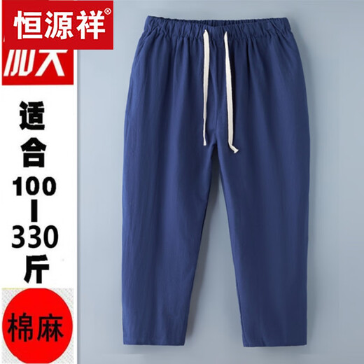 恒源祥棉麻加肥加大九分裤男肥佬大码灯笼裤子夏季宽松纯棉胖子吸汗透气 灰色 XL 140-160斤