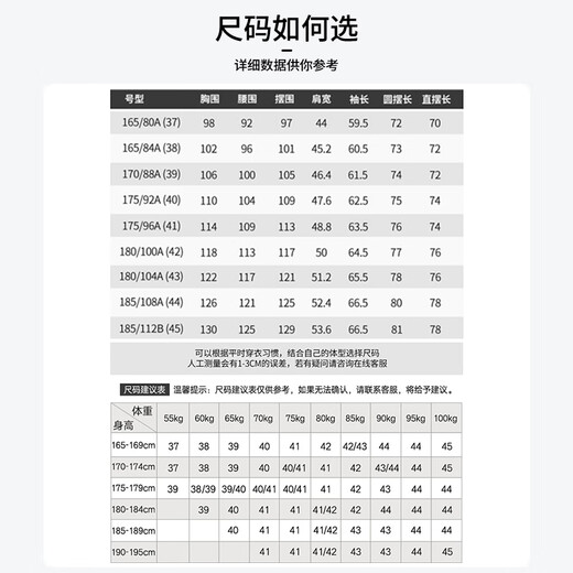 Shanshan Lyocell long-sleeved shirt men's no-iron anti-wrinkle business casual striped shirt green stripe 41