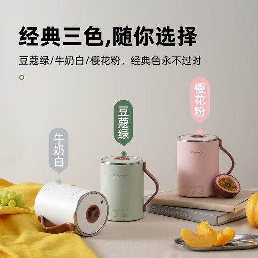 Mokkom Mini Health Cup Health Kettle Electric Hot Water Cup Office Home Travel Portable Tea Maker Kettle Small Flower Teapot Porridge and Soup Electric Kettle Milk White 0.35L