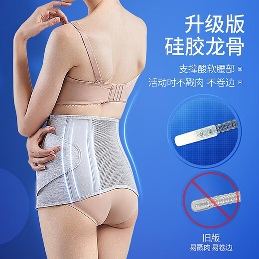 Balic Postpartum Belly Belt Belly Belt Xinjiang Cotton Normal Birth Cesarean Section Universal Shaping Garment Gray One Size