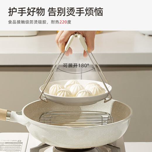 Youqin anti-scalding bowl clamp kitchen anti-scalding hand clamp plate clamp steaming vegetable steamer insulated plate clamp bowl clamp artifact upgraded version two-piece set-nuanyang white