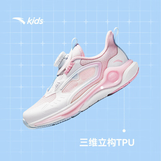 
Anta children's sneakers for men and women children's autumn and summer net leather knob button technology Lingyun running shoes [Girls] White/light pink/frozen blue 9903-2 28