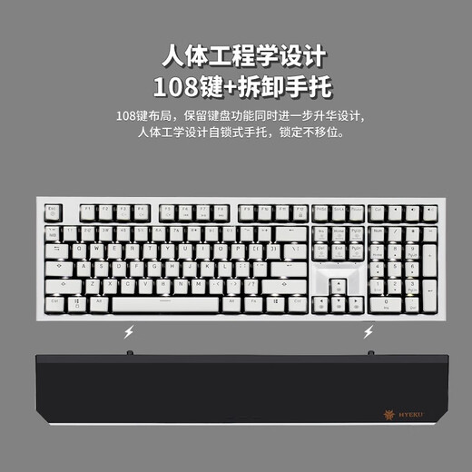 黑峡谷（Hyeku）X5 有线/无线2.4G双模电竞机械游戏键盘108键PBT键帽凯华BOX新轴 黑森林慕斯玫瑰红轴附卡扣腕托