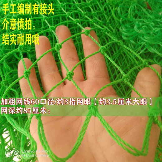 Baichao durable cyan fishing thickened handmade sturgeon net bag Daqing large material net large deepened fishing net big fish copy net Daqing net 24 strands caliber 40 deep 50 mesh 2 cm