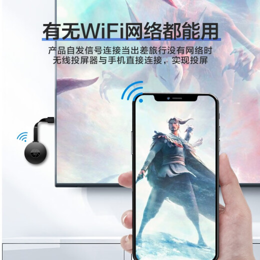 Wise Country wireless screen device Apple Huawei mobile phone connected to TV screen Android to HDMI high-definition projection box video transmission notebook computer same frequency screen artifact