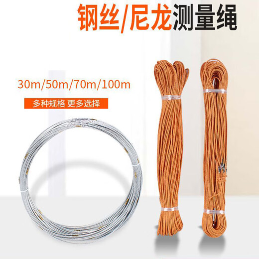 Mitzi steel wire nylon measuring rope thickened steel wire measuring rope with scale engineering pile foundation logging rope sports rope ruler 100 meters rope built-in steel wire type-30 meters