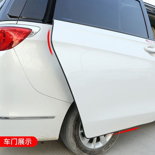 Shamit GL8 Tür Anti-Kollision Strip Buick GL8ES Luzun 653T Anti-Kollisions-Schaber auf Land Offizielles Lagerhaus 652T Dichtungsstreifenkante Strip GL8 Modifikation Viertür Vertikal