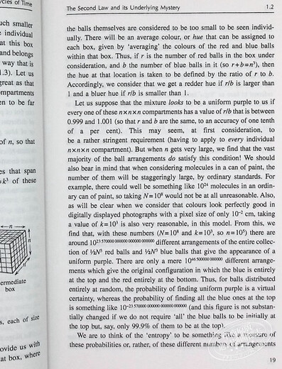 罗杰 彭罗斯宇宙学作品 2本套装 英文原版 Roger Penrose 通向实在之路 宇宙的轮回