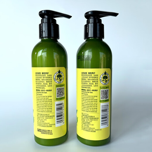 Zhanghua Zhanghua Olive Oil Smooth Elastin Repair Curly Hair Suitable for Shaping Natural Curls 1 Bottle Hair Repair