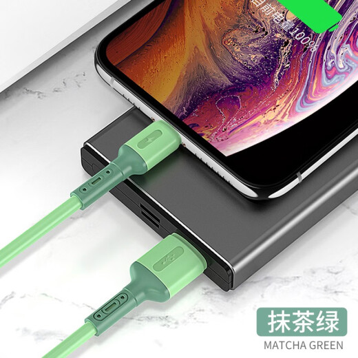 Kewo is suitable for Apple 14 liquid silicone data cable mobile phone charging cable iphone14/13Promax/XsMax/XR/SE2/7/6splusUSB power cord