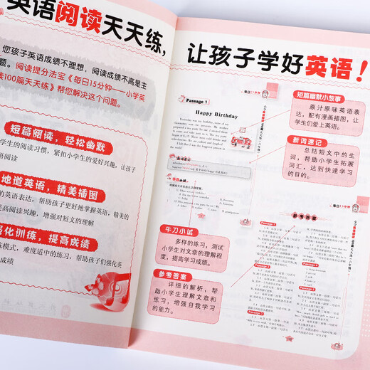 15 minutes a day, 100 primary school English reading articles, practice every day, sixth grade (new edition)
