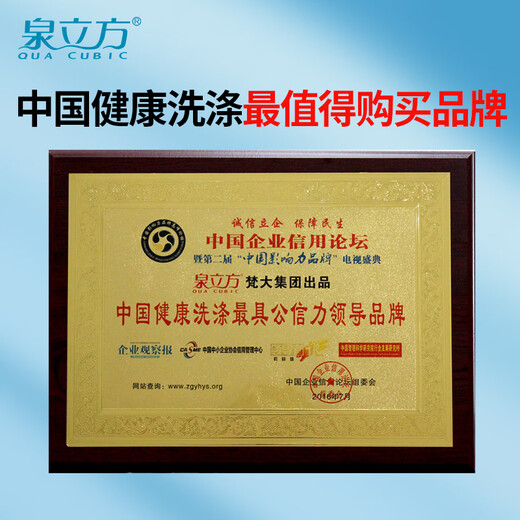 Quancube color absorbing tablet set 38 pieces (34 color absorbing tablets + 4 laundry tablets) anti-staining mother piece laundry paper color protection and color fixation