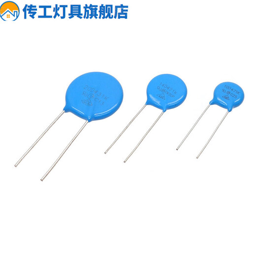 Aibei Dongting 10D 14D 20D varistor 151K 271 391 431K 471K 561K 681K 10D1 20D821K varistor 820V (10 pieces)
