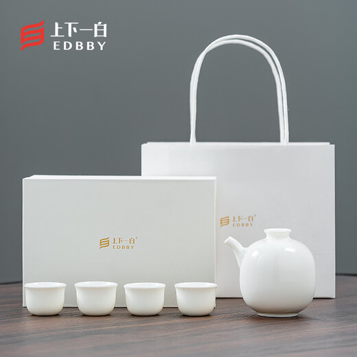 Shangyibai simple white wine drinking vessel household exquisite one-cup small Japanese wine set three-liang wine pot three-coin wine glass 1 pot 4 cups (gift box)