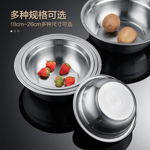Newair 304 stainless steel basin soup basin food-grade household vegetable washing and egg beating 316 hot pot bowl rice bowl soup bowl thickening set real 304 stainless steel 22cm thickening material