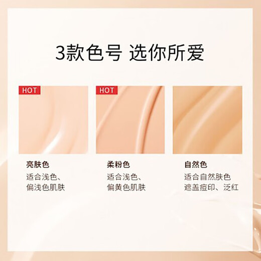 MARIE DALGAR (20g + small mushroom puff) small mushroom elastic nude beauty cream air cushion concealer isolation net celebrity dry skin No. 3 natural color (natural yellow color) 20g