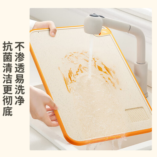Youao antibacterial cutting board household food supplement cutting board wheat straw double-sided antibacterial cutting board 350mm*230mm*7mm