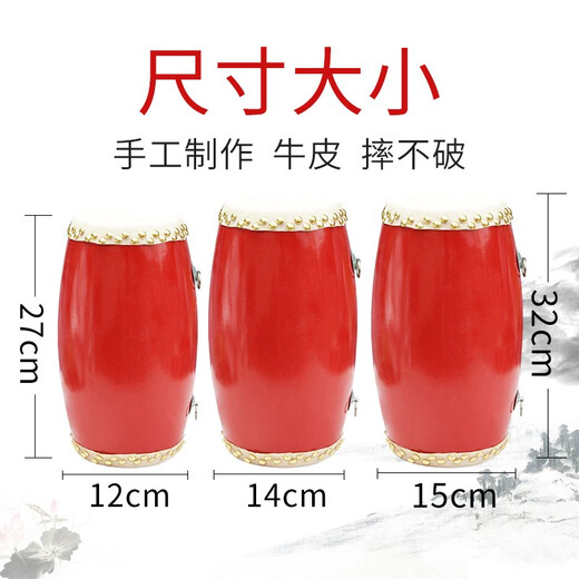 网童奇贝牛皮腰鼓成人儿童学生小腰鼓幼儿园老年安塞腰鼓大人专业打击乐器 14cm+鼓棒背带+方巾
