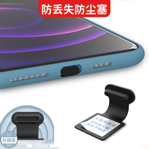 CancelAnti-lost anti-dust plug integrated charging port plug Huawei oppo Xiaomi vivo mobile phone universal Type-C silicone non-harming dust filter anti-lost anti-dust plug Type-C interface white 3 pieces IQOO12 /IQOO12Pro