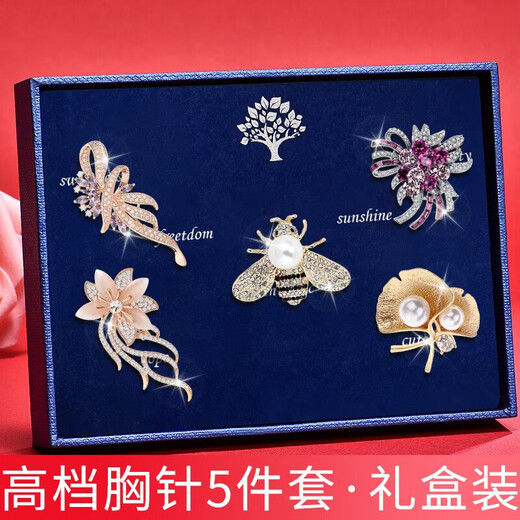 QUAMER Weekly Brooch Gift Box Set High-end Corsage Pin Niche Brooch Suit Birthday Set 1