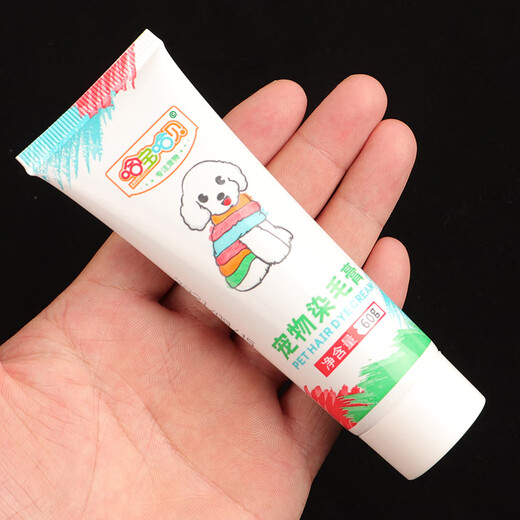 Juchuangqi dog grooming special hair dye pet hair dye cream white Bichon Pomeranian Teddy cat dyeing light green 60g