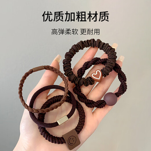 Skin Beauty Versatile Coffee Color Fashionable Hair Rope (5 Pack) Ball Hair Circle Head Rope High Ponytail Elastic Rubber Band MF8306