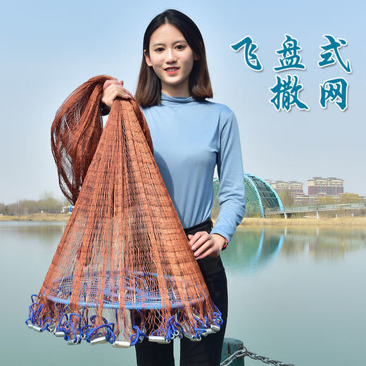 Kashiwa Chao flying disc type hand-throwing net hand-throwing fishing net fishing net hand-throwing hand-throwing net lead pendant fishing spin net novice tire line tire line 1 finger mesh steel pendant height 1.5 meters diameter 3 meters