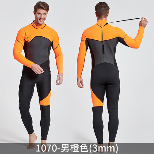 SBART 3MM diving suit one-piece thickened cold-proof and warm winter swimsuit deep diving snorkeling surfing sports fishing suit training suit 1070 men's orange 3mm 2XL