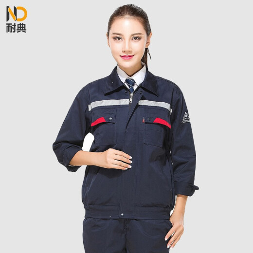 Naidian anti-static work clothes suit, tops and pants, spring and autumn long-sleeved labor insurance suits for men and women, auto repair engineering suits