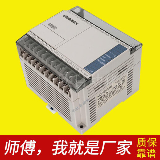 New PLC controller FX1S-14MR/MT FX1S-20MR/MT FX1S-30MR/1 FX1S-20MT-D
