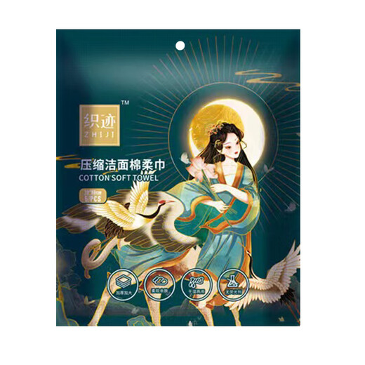 Haojinhui Textured Cleansing Towel Upgraded Compressed Strip 30*60 Cotton Soft Cleansing Large Towel 5 Thickened/Pack Thickened 9 Pack 45 Tablets