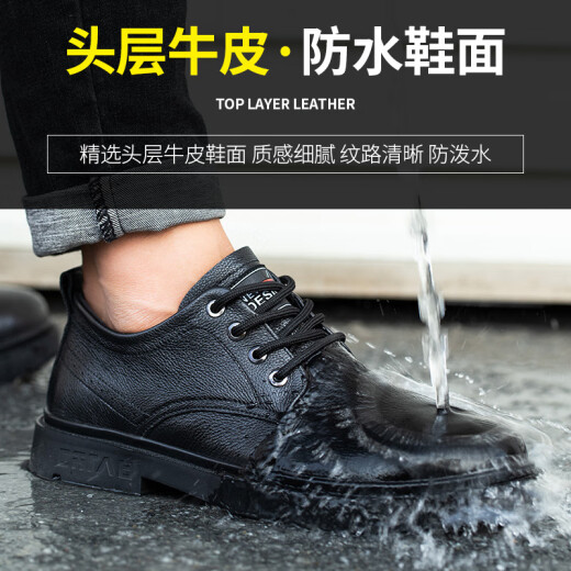 Ba Yu Lion cowhide labor protection shoes for men, steel toe caps, anti-smash, anti-puncture, wear-resistant, breathable safety shoes, work shoes, welding site shoes, casual black [first layer cowhide]* low top 42