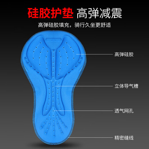 BIKEBROS Cycling Underwear Shorts Cycling Suit Silicone Cushion Breathable Quick-Drying Mountain Bike Men's Black XXL