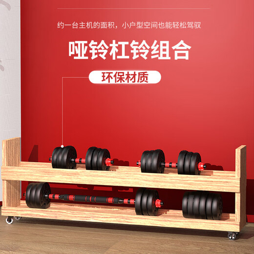 OUNAIDE dumbbell men's fitness household environmentally friendly barbell kettlebell set adjustable weightlifting beginners detachable Yaling luxury model 40Jin Jin is equal to 0.5kg one pair + seven heavy gifts