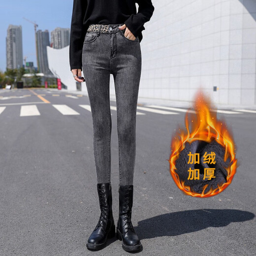 100-yuan trousers plus velvet jeans for women, high-waisted, stretchy, slim, winter fashion, versatile pencil pencil pants for women, cigarette ash 28 recommendations (100-110Jin [Jin equals 0.5 kg])