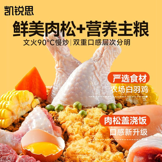 Kairis dog food universal Teddy Pomeranian Bichon dog food large, medium and small dogs puppies adult dog freeze-dried food 4Jin Jin equals 0.5kg 4Jin Jin equals 0.5kg (1 bag) Beef flavor