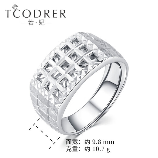 Ruofei platinum ring men's pt950 platinum men's ring glory men's ring domineering platinum ring trendy brand gift for boyfriend platinum 950 glory men's ring 11.8-12 grams