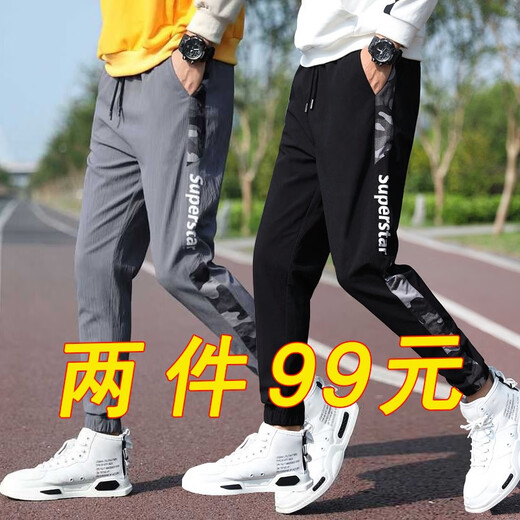 Elos Castle sports men's pants new Korean style casual pants men's loose legged pants men's harem pants male students small leg pants men's pants 985 white + 983 black L 100-120Jin Jin equals 0.5 kg