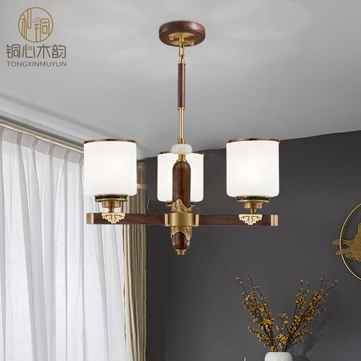 铜心木韵新中式吊灯全铜中国风客厅灯具仿古黑胡桃餐厅卧室灯实木客厅吊灯 J9731-10+5头【配三色灯泡】