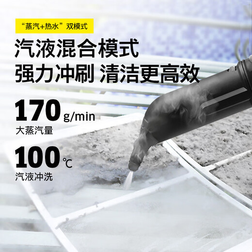 KARCHER multifunctional high temperature and high pressure cleaning machine household steam mop cleaning machine sterilization rate 99.999% floor washing machine sweeping robot vacuum cleaner companion SC5D standard version + WV1 window cleaning machine