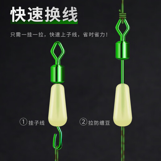 Imported raw silk finished main line set, spotted fishing line set, main line set, complete set of Taiwan fishing tied set, 4.5 meters, sub-line clip type, 2 rolls, German original No. 1.5