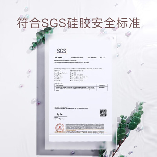 IKV donut teether baby silicone teether can be boiled and chewed softly for babies 0-6-12 months blue + storage box