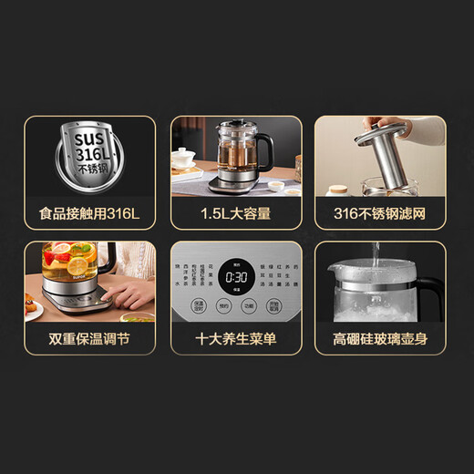 SUPOR Health Pot 1.5L Tea Boiler Glass Flower Teapot 316L Stainless Steel Constant Temperature Electric Kettle Kettle Insulation Teapot Black Tea SW-15YJ32
