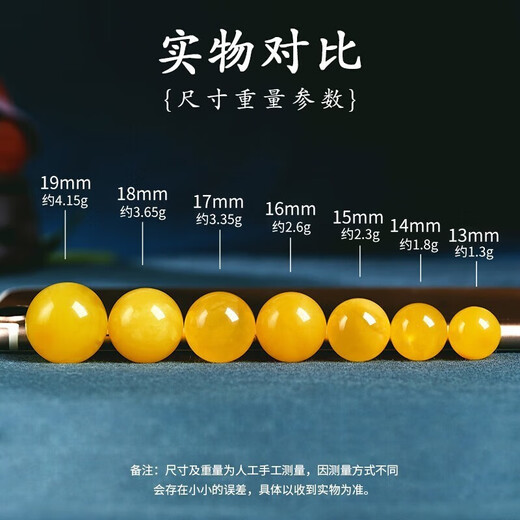OUCERNY natural beeswax loose beads, amber full of honey, chicken fat, yellow old-shaped round beads with beads, Buddhist beads, cultural toy bracelets, accessories beads, single 8mm+ (high-quality elastic cord + lead)