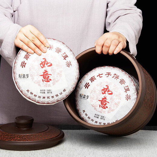 Zunhu tea cake jar Yixing purple clay tea jar large tea cake jar Pu'er white tea storage tea jar sealed awakening tea jar tree pattern seven cakes purple mud