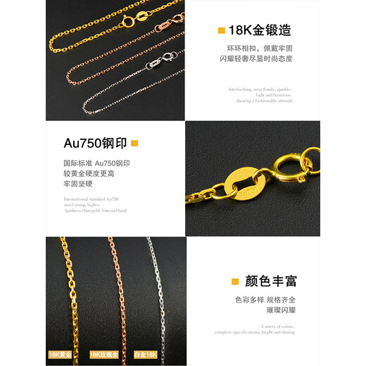 Tris cross chain 18k gold gold au750 necklace female card chain gold clavicle chain plain chain simple style extended style new style 18K gold changed to 40 tone 45cm weight 2.6-2.8 thick 1.35mm