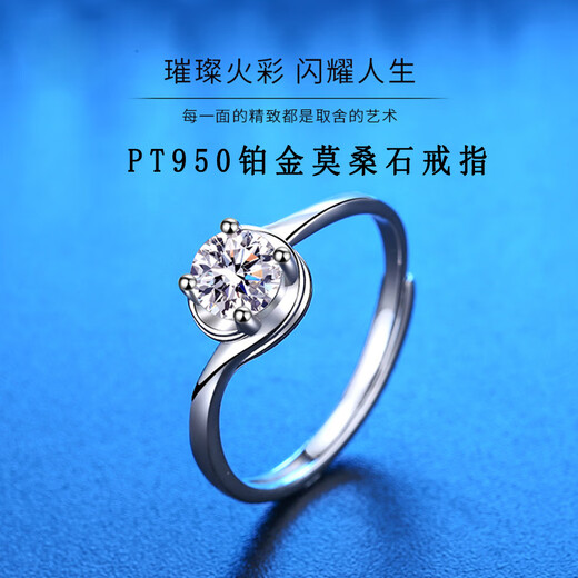 EothPT950 Platinum Moissanite Diamond Ring Girls Light Luxury Niche Live Valentine's Day 520 Birthday Gift for Girlfriend PT950 Platinum Moissanite Ring + Certificate