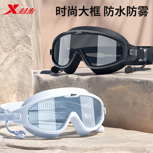 Xtep swimming goggles waterproof and anti-fog high-definition professional myopia large-frame swimming goggles for men and women swimming cap equipment diving goggles brown black goggle box myopia 700 degrees